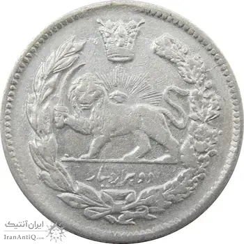 سکه 2000 دینار 1343 - ارور شکستگی قالب روی تاریخ - احمد شاه