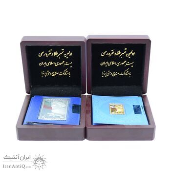 سری تمبر یادبود امام خمینی (ره) با جعبه