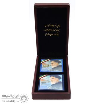 سری تمبر یادبود امام خمینی (ره) با جعبه دوتایی