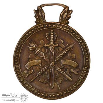 مدال آویز حزب دموکرات ایران - EF - محمد رضا شاه