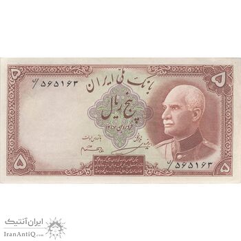 اسکناس 5 ریال پشت فارسی (بدون مهر) - تک - UNC61 - رضا شاه