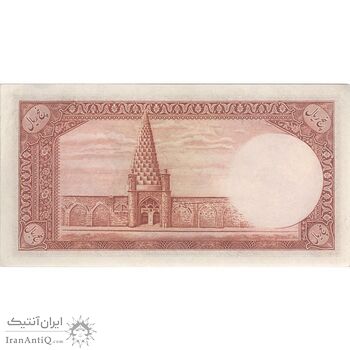 اسکناس 5 ریال پشت فارسی (بدون مهر) - تک - UNC61 - رضا شاه