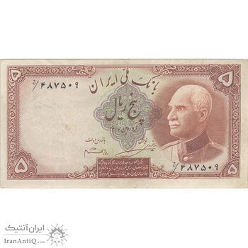اسکناس 5 ریال پشت فارسی (مهر 1321) - تک - EF45 - رضا شاه