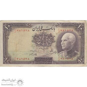 اسکناس 10 ریال پشت فارسی (بدون مهر) - تک - VF35 - رضا شاه اسکناس 10 ریال پشت فارسی (بدون مهر) - تک - VF35 - رضا شاه