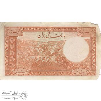 اسکناس 20 ریال پشت فارسی (شماره لاتین) - تک - EF40 - رضا شاه