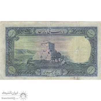 اسکناس 500 ریال شماره لاتین - تک - VF20 - رضا شاه