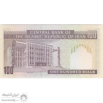 اسکناس 100 ریال (نمازی - نوربخش) شماره کوچک - فیلیگران الله - تک - UNC62 - جمهوری اسلامی