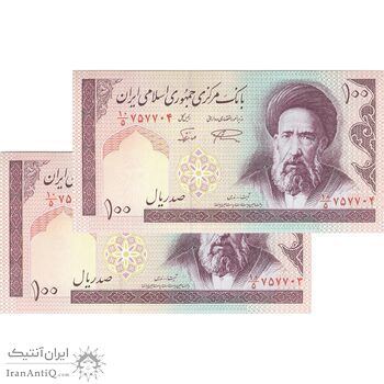 اسکناس 100 ریال (نمازی - نوربخش) شماره بزرگ - فیلیگران امام - جفت - UNC64 - جمهوری اسلامی
