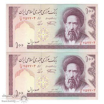 اسکناس 100 ریال (نمازی - نوربخش) شماره بزرگ - فیلیگران امام - جفت - UNC64 - جمهوری اسلامی