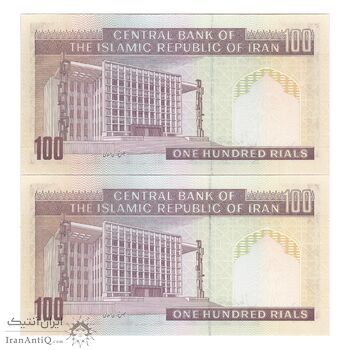 اسکناس 100 ریال (نمازی - نوربخش) شماره بزرگ - فیلیگران امام - جفت - UNC64 - جمهوری اسلامی