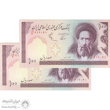 اسکناس 100 ریال (نوربخش - عادلی) - جفت - UNC64 - جمهوری اسلامی