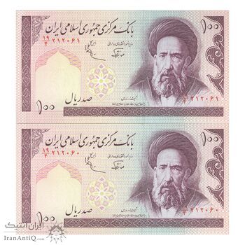اسکناس 100 ریال (نوربخش - عادلی) - جفت - UNC64 - جمهوری اسلامی