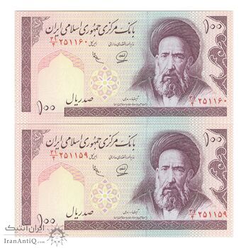اسکناس 100 ریال (محمدخان - عادلی) - جفت - UNC62 - جمهوری اسلامی