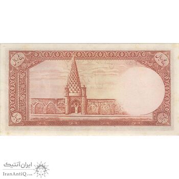 اسکناس 5 ریال - تک - AU58 - محمد رضا شاه اسکناس 5 ریال - تک - AU58 - محمد رضا شاه