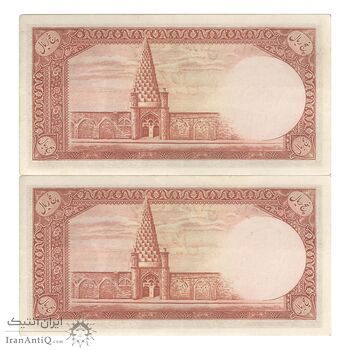 اسکناس 5 ریال - جفت - AU55 - محمد رضا شاه اسکناس 5 ریال - جفت - AU55 - محمد رضا شاه