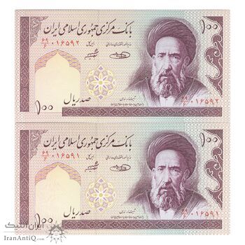 اسکناس 100 ریال (حسینی - شیبانی) فیلیگران امام - جفت - UNC63 - جمهوری اسلامی