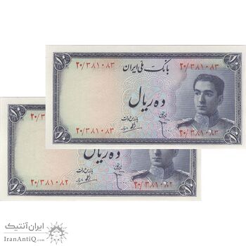 اسکناس 10 ریال سری سوم - جفت - UNC63 - محمد رضا شاه اسکناس 10 ریال سری سوم - جفت - UNC63 - محمد رضا شاه