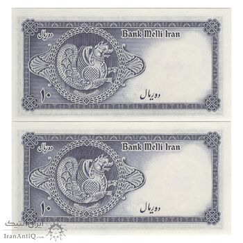 اسکناس 10 ریال سری سوم - جفت - UNC63 - محمد رضا شاه اسکناس 10 ریال سری سوم - جفت - UNC63 - محمد رضا شاه