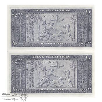 اسکناس 10 ریال 1330 - جفت - UNC62 - محمد رضا شاه اسکناس 10 ریال 1330 - جفت - UNC62 - محمد رضا شاه