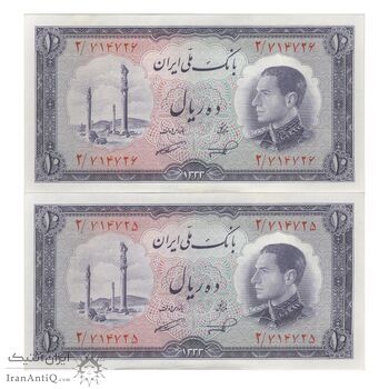اسکناس 10 ریال 1333 - جفت - UNC62 - محمد رضا شاه