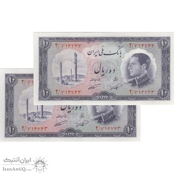 اسکناس 10 ریال 1333 - جفت - UNC62 - محمد رضا شاه اسکناس 10 ریال 1333 - جفت - UNC62 - محمد رضا شاه