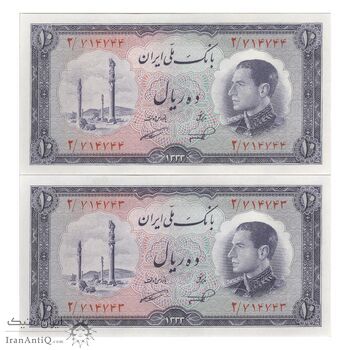 اسکناس 10 ریال 1333 - جفت - UNC62 - محمد رضا شاه اسکناس 10 ریال 1333 - جفت - UNC62 - محمد رضا شاه