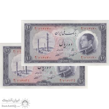 اسکناس 10 ریال 1333 - جفت - UNC63 - محمد رضا شاه
