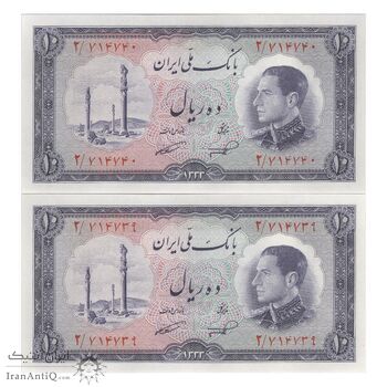 اسکناس 10 ریال 1333 - جفت - UNC63 - محمد رضا شاه