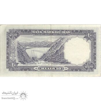 اسکناس 10 ریال 1340 - تک - EF45 - محمد رضا شاه