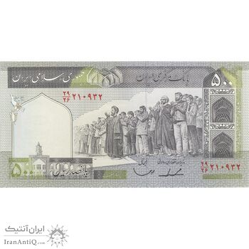 اسکناس 500 ریال (ایروانی - قاسمی) فیلیگران فهمیده - تک - UNC63 - جمهوری اسلامی اسکناس 500 ریال (ایروانی - قاسمی) فیلیگران فهمیده - تک - UNC63 - جمهوری اسلامی