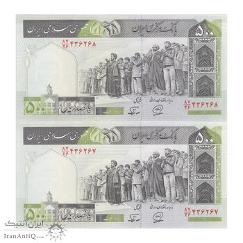 اسکناس 500 ریال (محمدخان - نوربخش) فیلیگران فهمیده - جفت - UNC64 - جمهوری اسلامی اسکناس 500 ریال (محمدخان - نوربخش) فیلیگران فهمیده - جفت - UNC64 - جمهوری اسلامی
