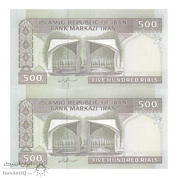 اسکناس 500 ریال (مظاهری - شیبانی) - جفت - UNC61 - جمهوری اسلامی اسکناس 500 ریال (مظاهری - شیبانی) - جفت - UNC61 - جمهوری اسلامی
