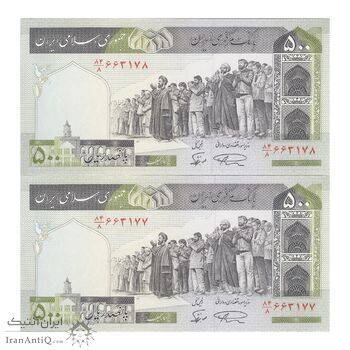 اسکناس 500 ریال (نمازی - نوربخش) فیلیگران الله - جفت - UNC64 - جمهوری اسلامی
