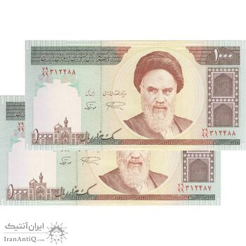 اسکناس 1000 ریال (نمازی - نوربخش) - جایگزین - جفت - UNC61 - جمهوری اسلامی