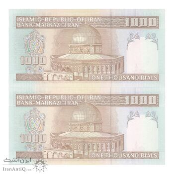 اسکناس 1000 ریال (نمازی - نوربخش) - جایگزین - جفت - UNC61 - جمهوری اسلامی