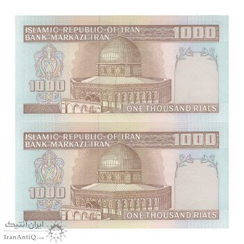 اسکناس 1000 ریال (نمازی - نوربخش) شماره کوچک - امضاء کوچک - جفت - UNC63 - جمهوری اسلامی
