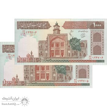 اسکناس 1000 ریال (محمدخان - عادلی) شماره بزرگ - نخ نستعلیق - جفت - AU58 - جمهوری اسلامی