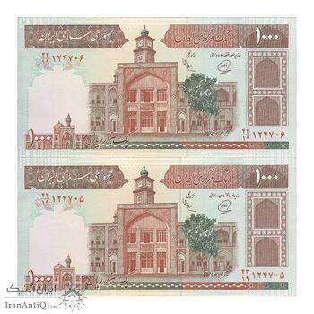اسکناس 1000 ریال (محمدخان - عادلی) شماره بزرگ - نخ نستعلیق - جفت - AU58 - جمهوری اسلامی