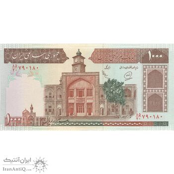 اسکناس 1000 ریال (محمدخان - عادلی) شماره بزرگ - نخ نستعلیق - تک - UNC60 - جمهوری اسلامی
