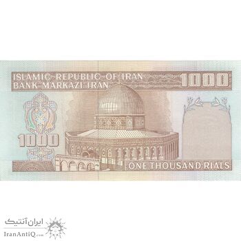 اسکناس 1000 ریال (محمدخان - عادلی) شماره بزرگ - نخ نستعلیق - تک - UNC60 - جمهوری اسلامی