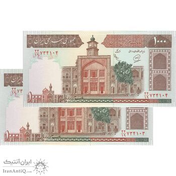 اسکناس 1000 ریال (محمدخان - عادلی) شماره بزرگ - نخ کامپوتری - جفت - UNC62 - جمهوری اسلامی اسکناس 1000 ریال (محمدخان - عادلی) شماره بزرگ - نخ کامپوتری - جفت - UNC62 - جمهوری اسلامی
