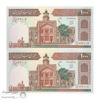 اسکناس 1000 ریال (محمدخان - عادلی) شماره بزرگ - نخ کامپوتری - جفت - UNC62 - جمهوری اسلامی اسکناس 1000 ریال (محمدخان - عادلی) شماره بزرگ - نخ کامپوتری - جفت - UNC62 - جمهوری اسلامی
