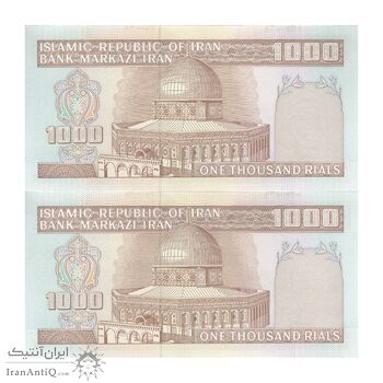 اسکناس 1000 ریال (محمدخان - عادلی) شماره بزرگ - نخ کامپوتری - جفت - UNC62 - جمهوری اسلامی اسکناس 1000 ریال (محمدخان - عادلی) شماره بزرگ - نخ کامپوتری - جفت - UNC62 - جمهوری اسلامی