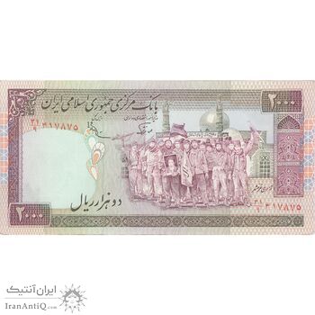 اسکناس 2000 ریال (نوربخش - عادلی) امضاء متوسط - شماره کوچک - فیلیگران الله - تک - EF45 - جمهوری اسلامی