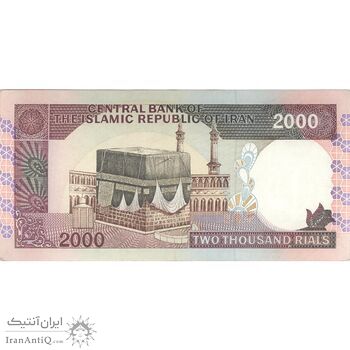 اسکناس 2000 ریال (نوربخش - عادلی) امضاء متوسط - شماره کوچک - فیلیگران الله - تک - EF45 - جمهوری اسلامی