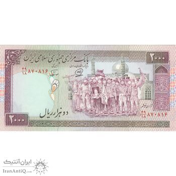 اسکناس 2000 ریال (محمدخان - نوربخش) شماره بزرگ - نخ کامپیوتری - تک - UNC62 - جمهوری اسلامی