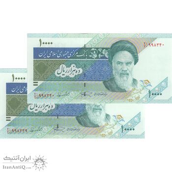 اسکناس 10000 ریال (نمازی - نوربخش) امام - جفت - UNC60 - جمهوری اسلامی