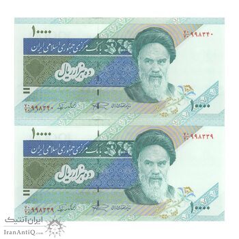 اسکناس 10000 ریال (نمازی - نوربخش) امام - جفت - UNC60 - جمهوری اسلامی