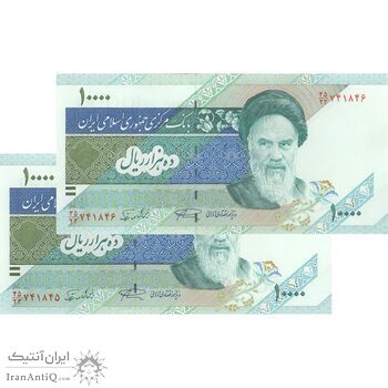 اسکناس 10000 ریال (نمازی - نوربخش) امام - فیلیگران نوع 5 - جفت - UNC62 - جمهوری اسلامی