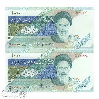 اسکناس 10000 ریال (نمازی - نوربخش) امام - فیلیگران نوع 5 - جفت - UNC62 - جمهوری اسلامی